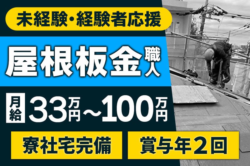 株式会社マルゴの求人・転職情報