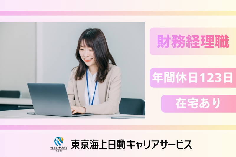株式会社自研センターの求人・転職情報