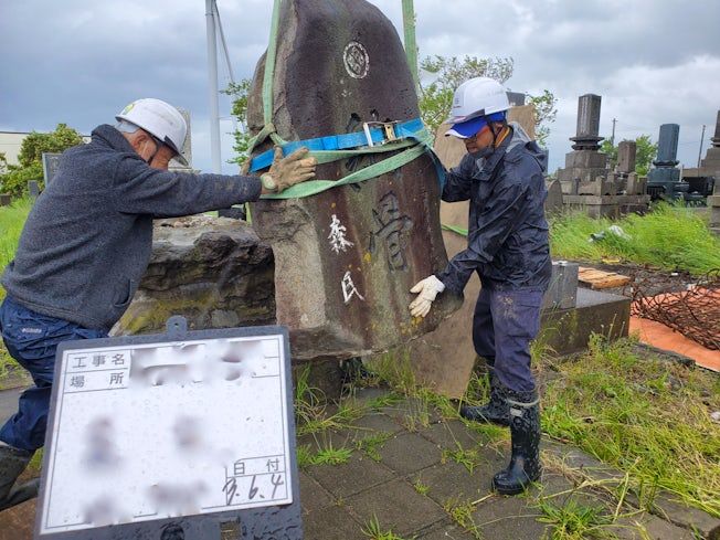 Stone Builders株式会社のアルバイト・バイト求人情報-03