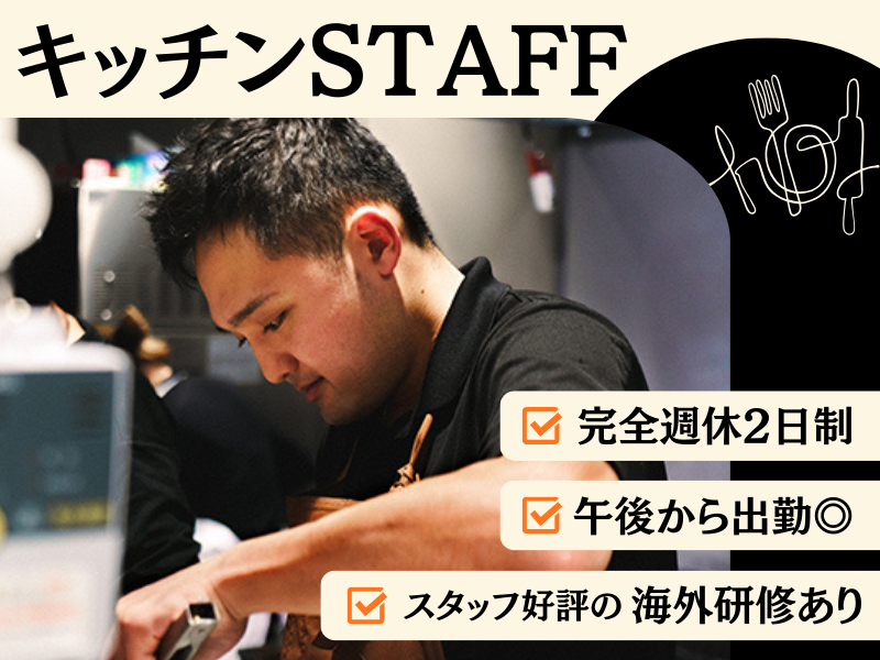 株式会社エーディーエモーションの求人・転職情報