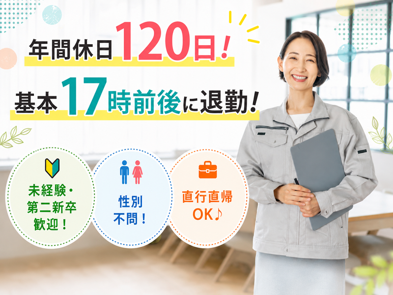 株式会社アルヒミの求人・転職情報