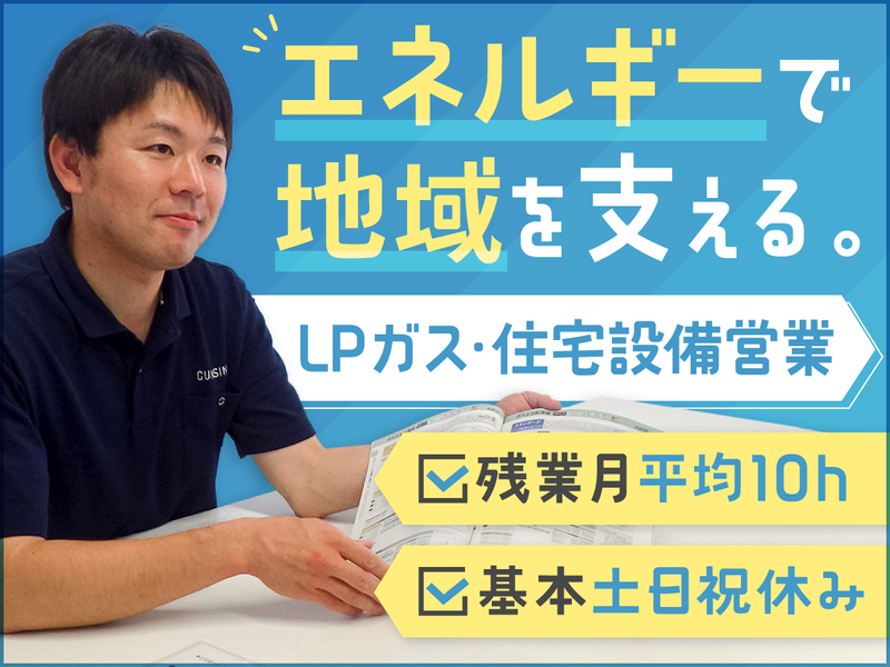 株式会社グンシナ