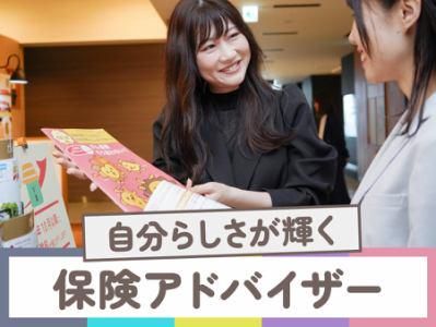 株式会社ETERNALの求人・転職情報