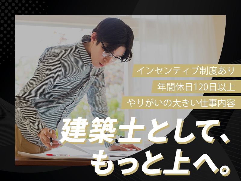 O design株式会社の求人・転職情報