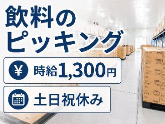 ヒューマンステージ株式会社