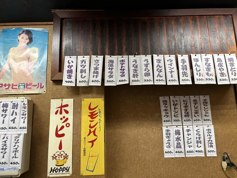 加賀屋白山店のアルバイト・バイト求人情報