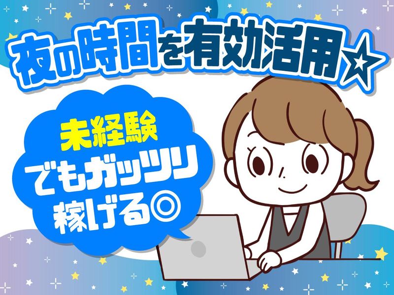 求人画像