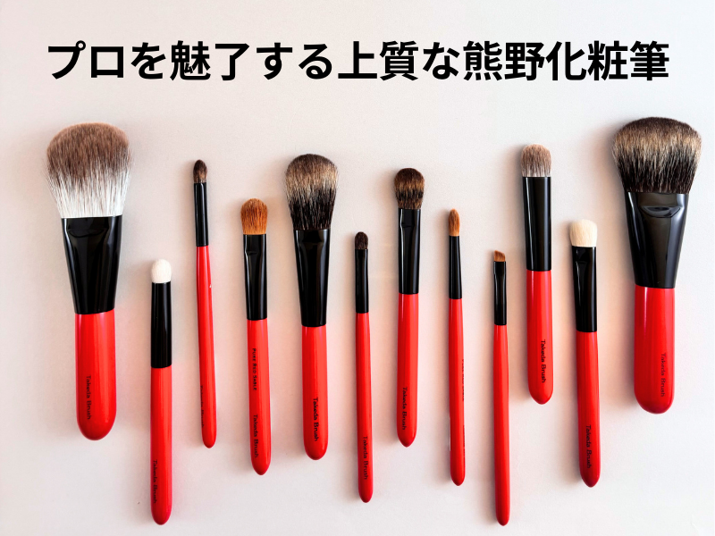 有限会社竹田ブラシ製作所の求人・転職情報