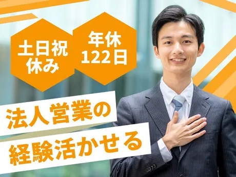 株式会社アテナの求人・転職情報