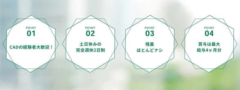 株式会社リージャストの求人・転職情報