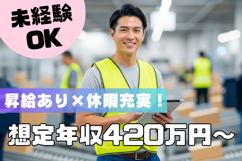 ファイズオペレーションズ株式会社の求人・転職情報