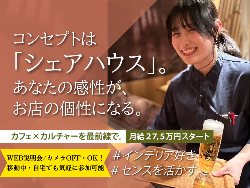 (株)ＤＤグループ