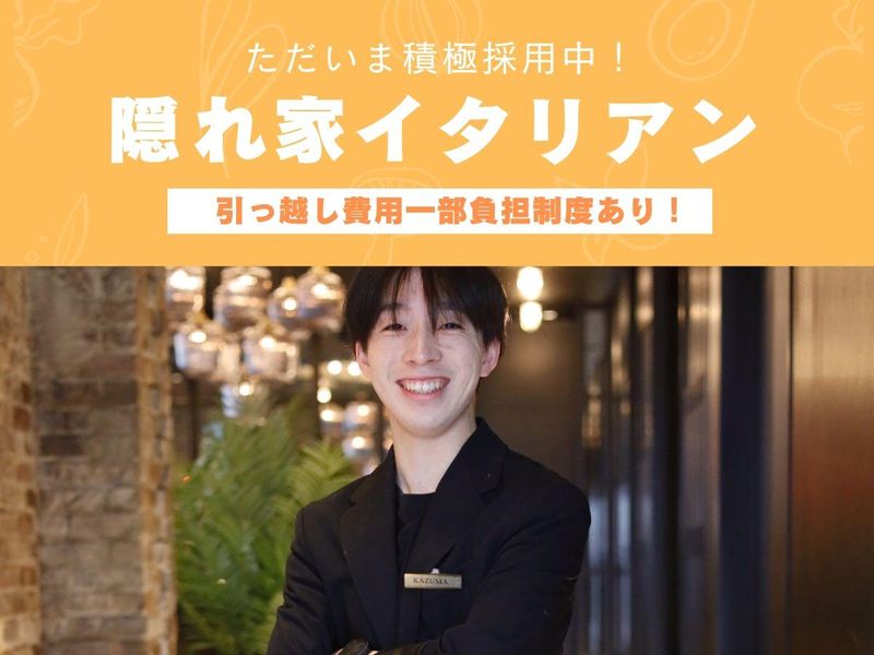 株式会社ＡＮＦ-0009の求人・転職情報