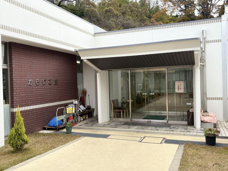 川俣町役場のアルバイト・バイト求人情報-03