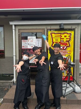 ラーメン山岡家　平塚田村店の求人情報