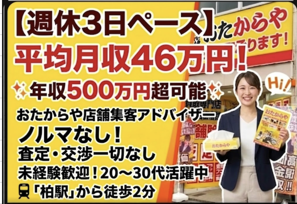 株式会社リタスピの求人・転職情報