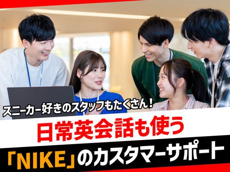 日本コンセントリクス株式会社の求人・転職情報