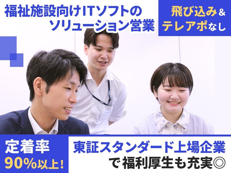 株式会社SHINKOの求人・転職情報