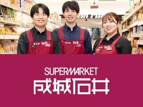 成城石井　麻布十番店のアルバイト・バイト求人情報-28