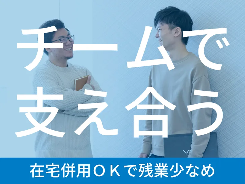 株式会社ワークスビジネスサービスの求人・転職情報