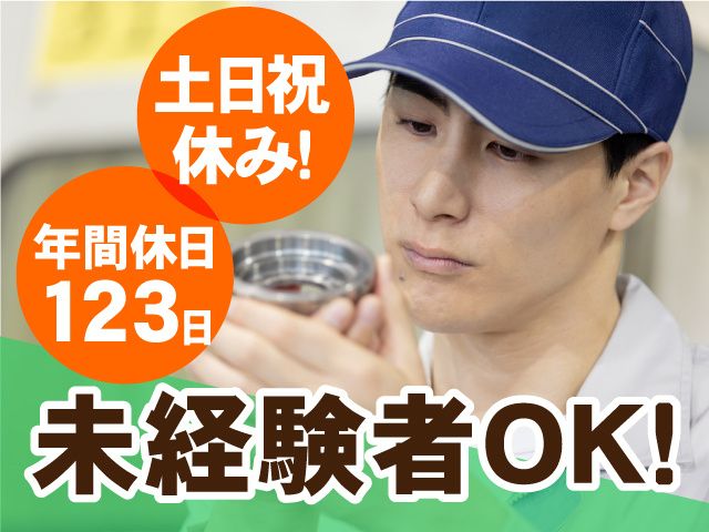 はたらーく株式会社のアルバイト・バイト求人情報-20