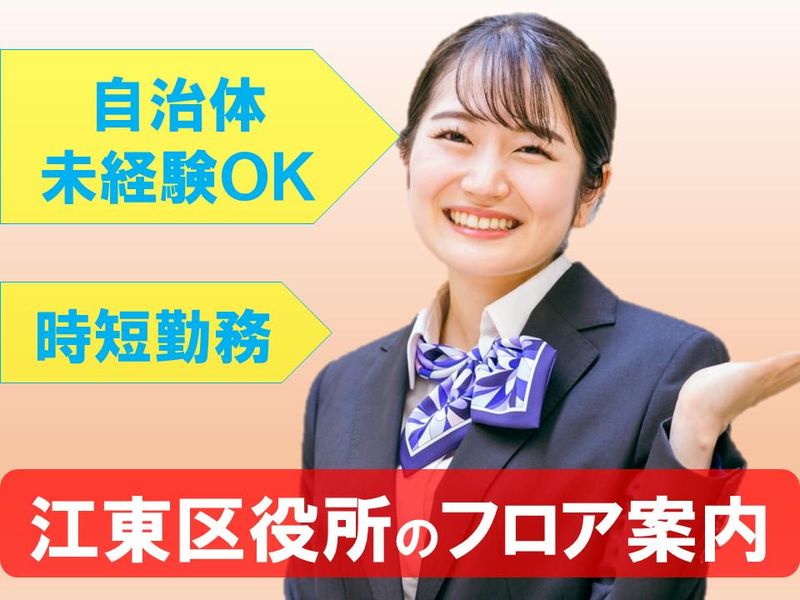 株式会社パソナ-0002の求人・転職情報