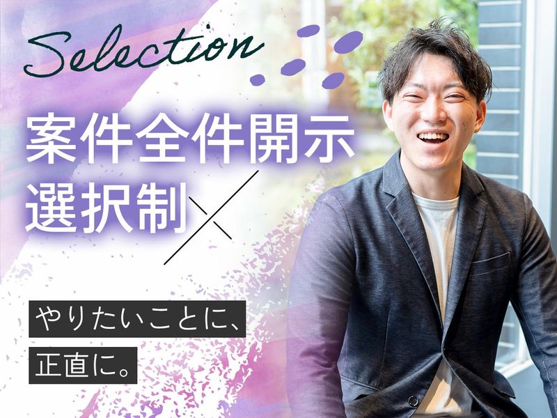 クラリファイ株式会社　大阪支社のアルバイト・バイト求人情報-05