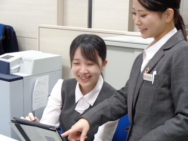興能信用金庫