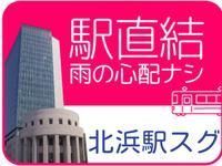 SCSKサービスウェア株式会社 大阪センターのアルバイト・バイト求人情報-05