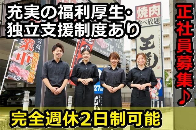 株式会社DREAM REALITYの求人・転職情報
