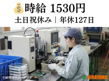 株式会社平山 大阪支店の求人・転職情報