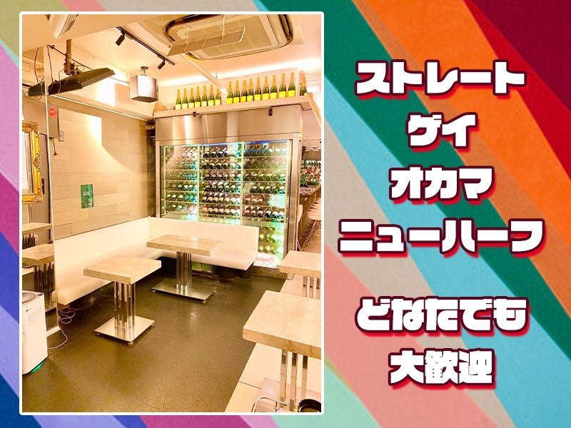 BONA~ボナ~のアルバイト・バイト求人情報-01