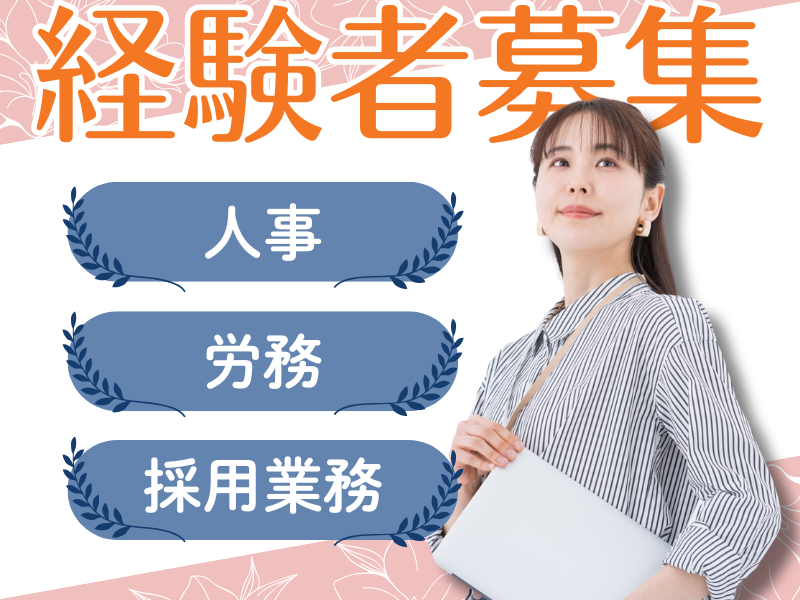 メドライン・ジャパン合同会社　春日井工場のアルバイト・バイト求人情報-02