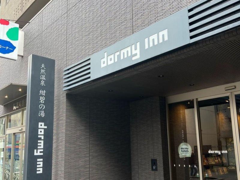 ドーミーイン高知のアルバイト・バイト求人情報-12