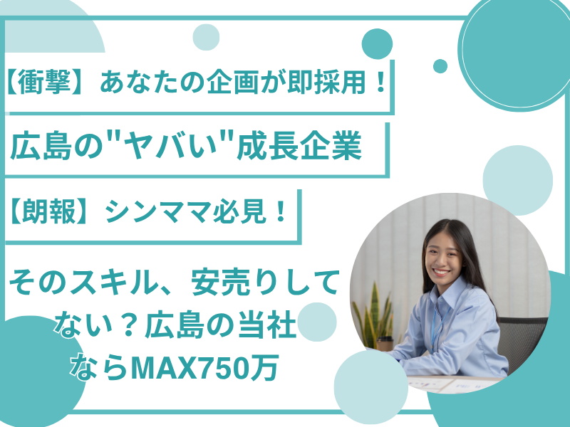 株式会社大喜の求人・転職情報