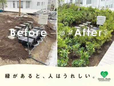 株式会社グリーンラッシュの求人・転職情報