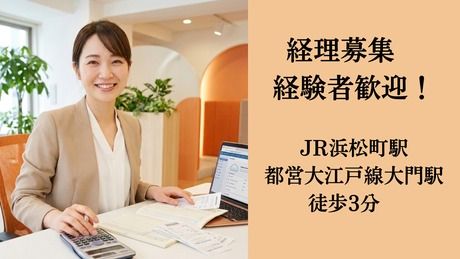 株式会社INSPAの求人・転職情報