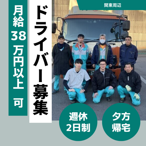 株式会社丸運ロジスティクス東海　西尾営業所の求人・転職情報