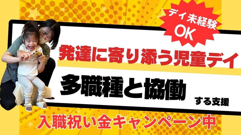 有限会社ケアプランセンターあきの求人・転職情報