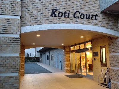 社会福祉法人育福会の求人・転職情報