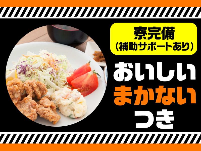 串焼きバルmansun 池袋東口店のアルバイト・バイト求人情報-05