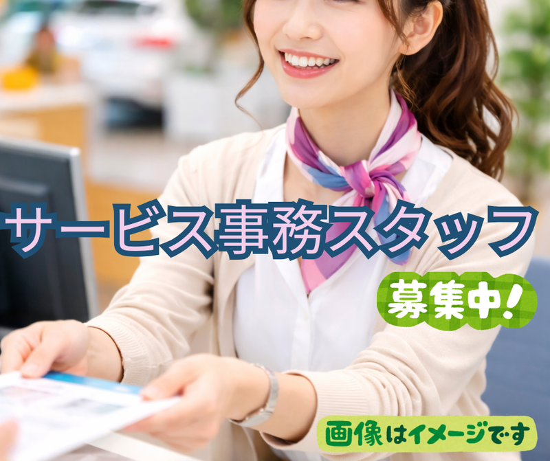 Heart Up World 株式会社の求人・転職情報