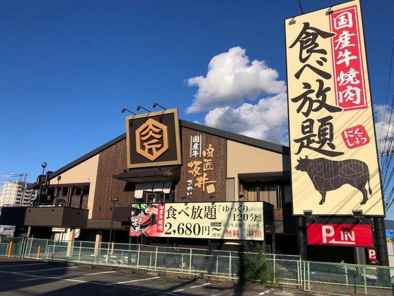 肉匠坂井　三島南店の求人情報