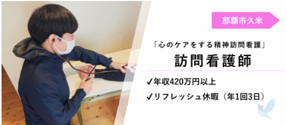 サンクスラボ株式会社の求人・転職情報