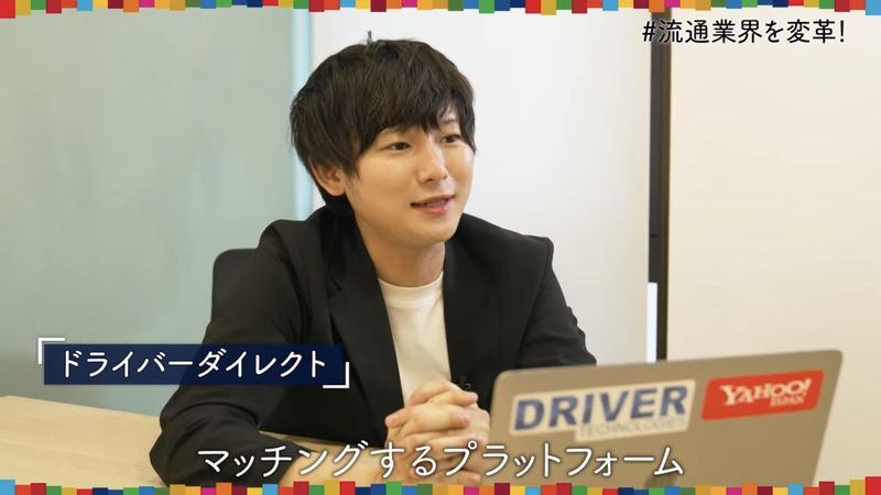 株式会社ドライバーテクノロジーズ 渋谷オフィスのアルバイト・バイト求人情報-05