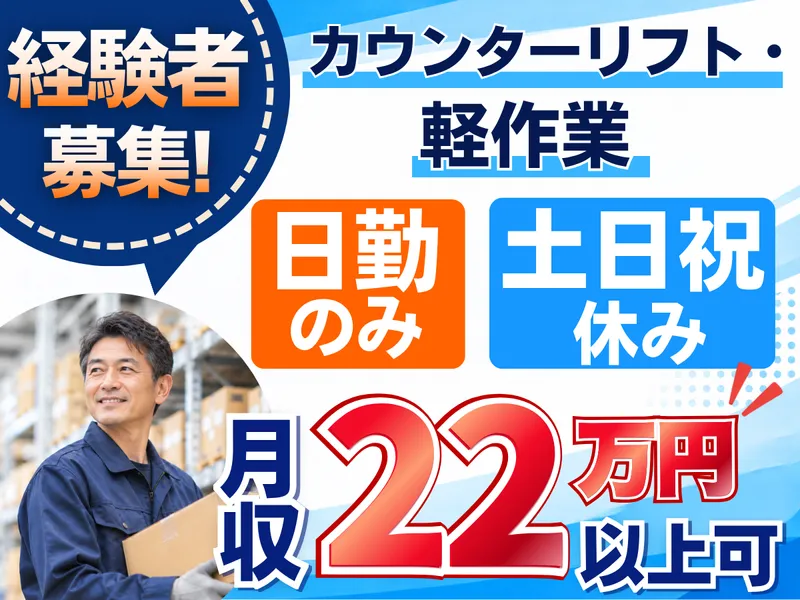 株式会社REXER AGENCYのアルバイト・バイト求人情報-12