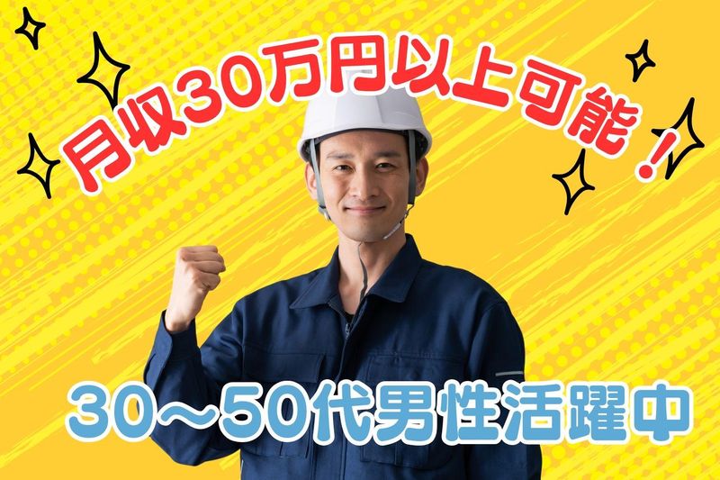 有限会社松浦興業