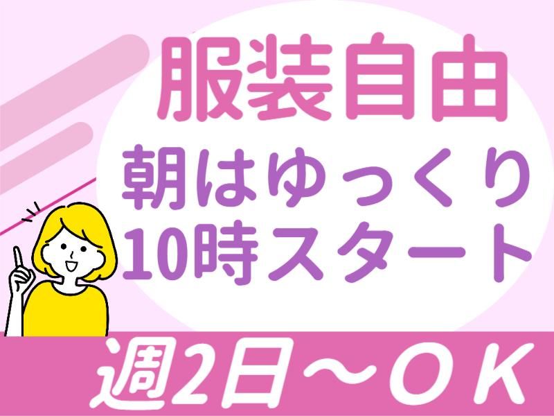 イーストロジテック株式会社