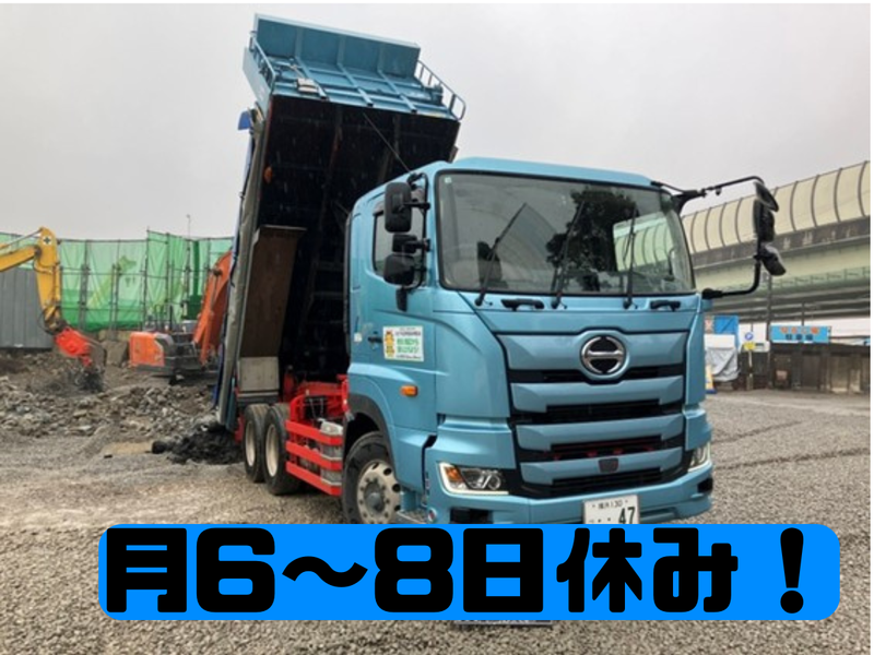 株式会社池田商店の求人・転職情報