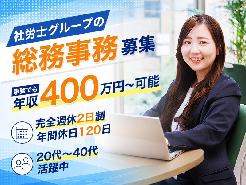 株式会社日本企業型確定拠出年金センターの求人・転職情報